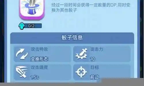 魔术阵容搭配表