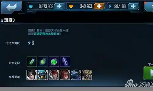 虫族入侵阵容搭配