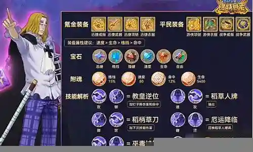霍金斯阵容搭配表格