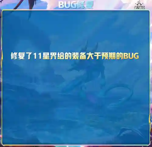 13.3拉克丝阵容(拉克丝辅助出装)插图10