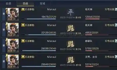 张角杀手阵容如何搭配战法