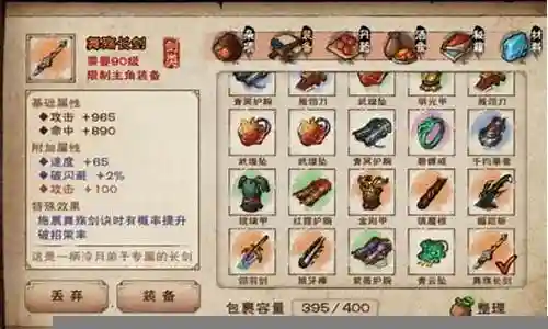 烟雨江湖女性阵容搭配