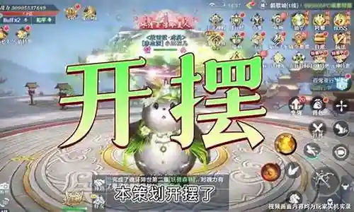 新生无限如何搭配阵容