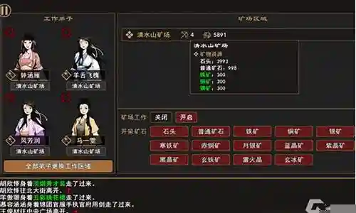 我来自江湖阵容搭配
