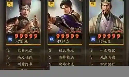 上阵荀彧的阵容搭配
