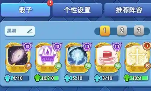 黑洞球怎么搭配阵容好看