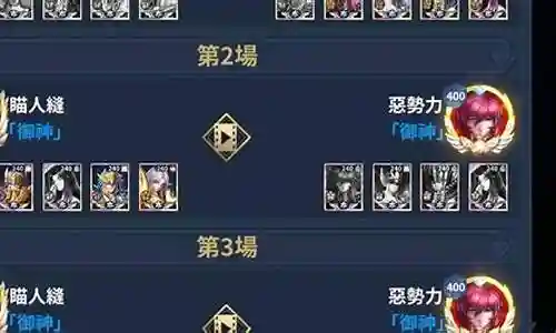 瞬阵容最佳搭配