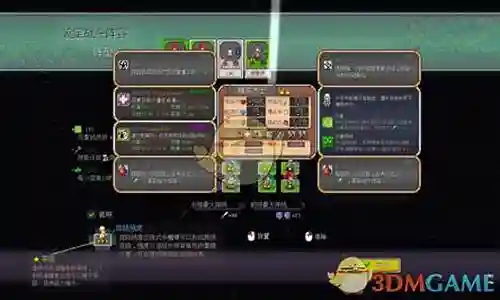 奇幻东征最强阵容搭配