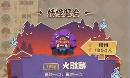 最强妖怪阵容搭配