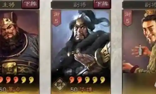 华雄和关平阵容搭配