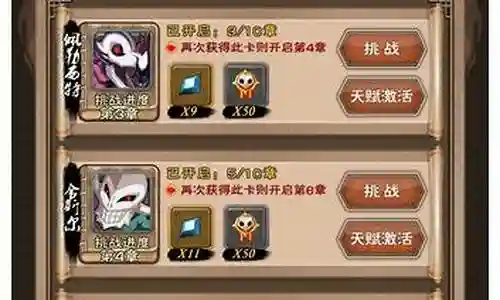 我是死神攻略 阵容搭配