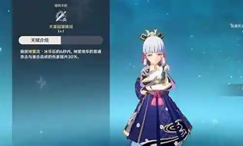 2命凌华阵容搭配