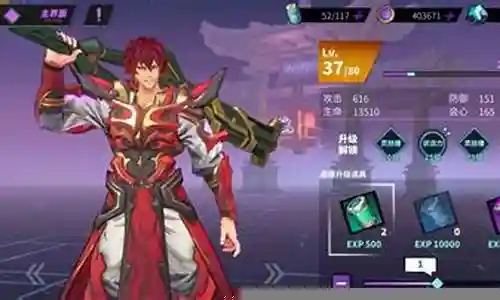 火系阵容怎么搭配魂街
