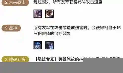 拼多多海盗团阵容搭配