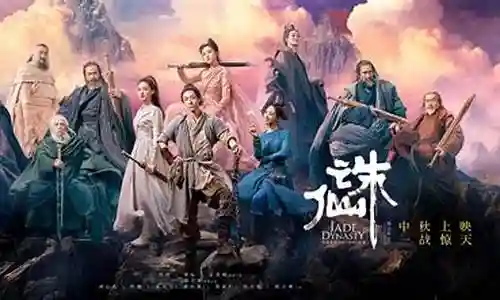 诛仙之战来袭阵容搭配