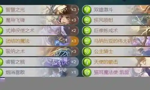 接头霸王阵容搭配