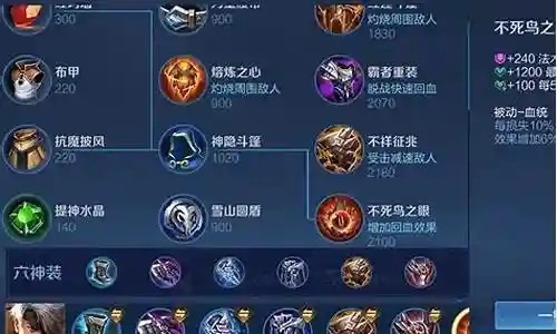 王者荣耀夏侯阵容最强搭配