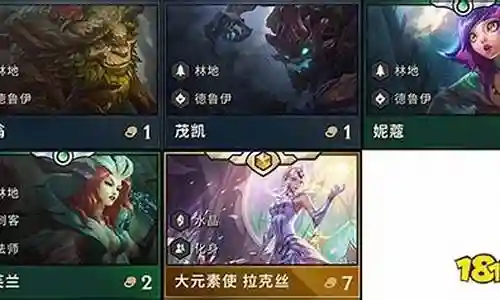 大树阵容搭配推荐