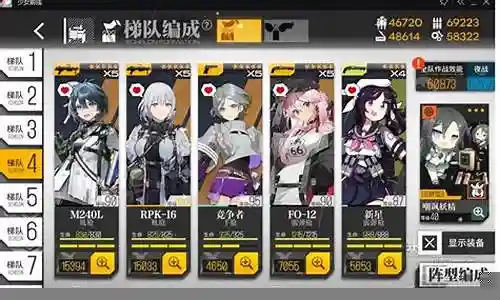 少女之歌推荐阵容搭配
