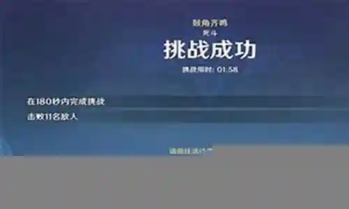 陷阵冲锋通关阵容怎么搭配