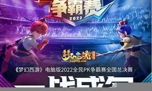 全民pk一速阵容搭配
