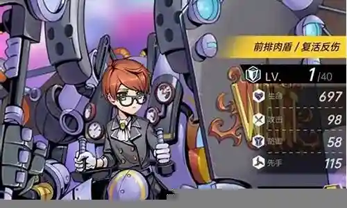 时空龙猫阵容搭配攻略