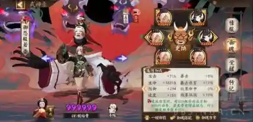 无脑斗鸡阵容(最佳阵容平民攻略)插图13