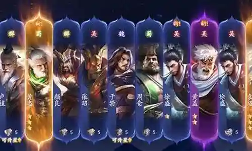 乱世逐鹿阵容搭配最强