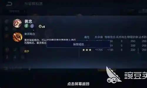 射手羁绊怎么搭配阵容最好