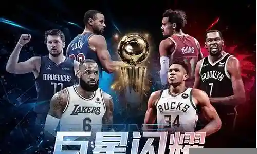 最强nba射手阵容搭配