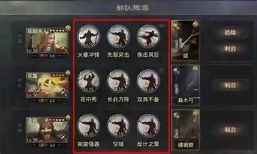 祝融卫瓘阵容搭配