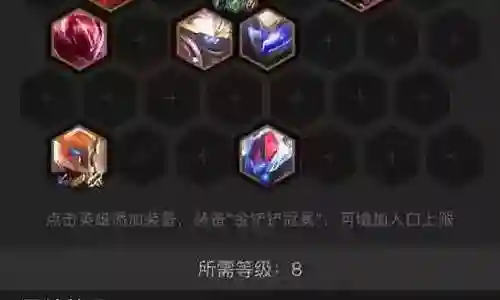 悟空机甲阵容搭配图片