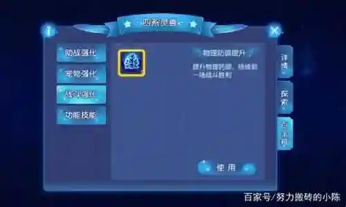 星辰之路阵容搭配攻略