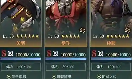 关羽孙武阵容怎么搭配最强