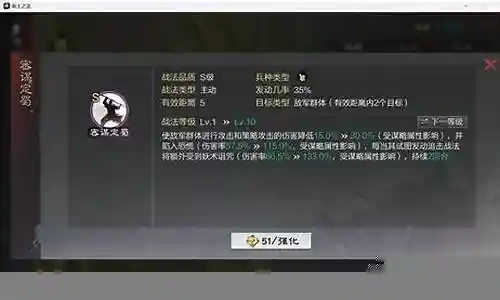 阵容搭配10.16电刀霞