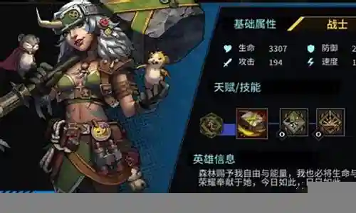 明日世界阵容搭配推荐