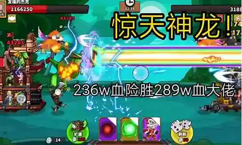 龙王打寒冰阵容怎么搭配