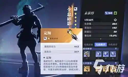 碎骨阵容搭配