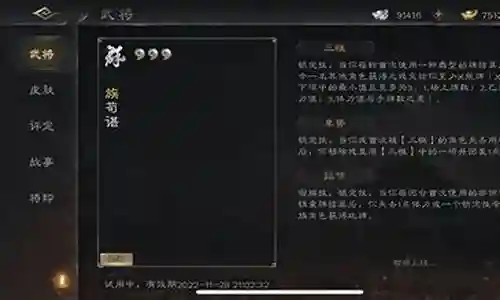 重装战士阵容搭配主c