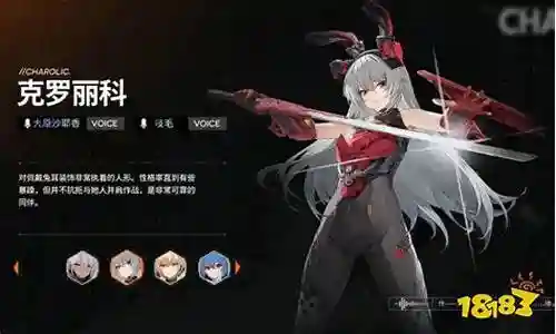 红火闪电怎么搭配阵容最强
