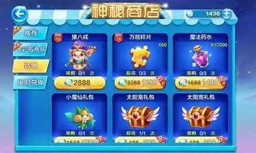 酷跑阵容搭配