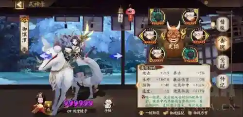 无脑斗鸡阵容(最佳阵容平民攻略)插图1