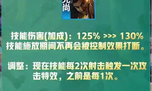 王者全部法师推荐阵容搭配