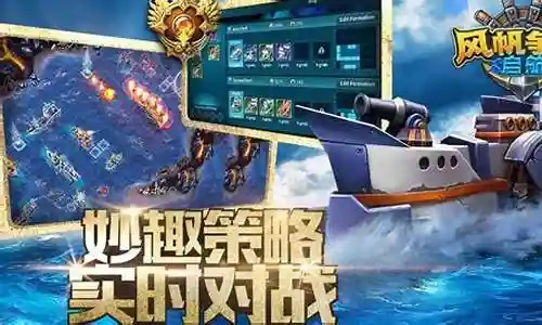 舰队荣耀阵容搭配推荐