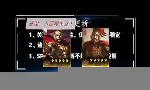 忠义骑的阵容搭配