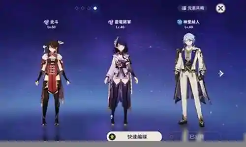 兄妹队阵容搭配图