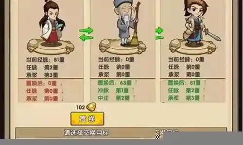 江湖塔防阵容搭配