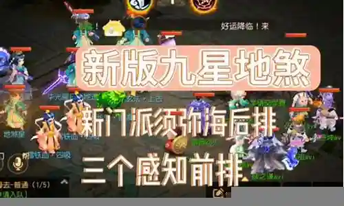 姑苏鸟搭配阵容