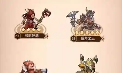钻石阵容搭配图片高清