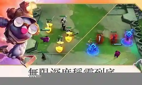 常驻英雄阵容搭配最新